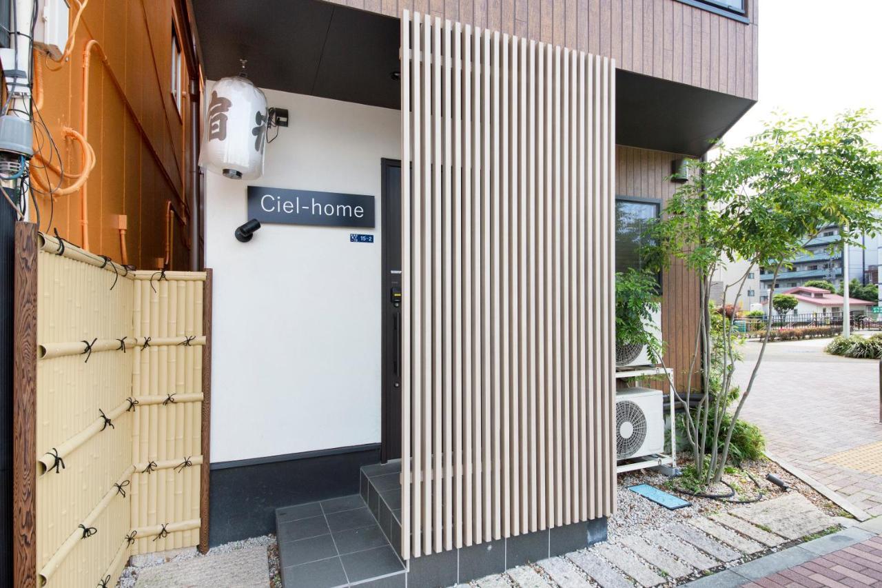 Ciel-Home Präfektur Tokio Exterior foto